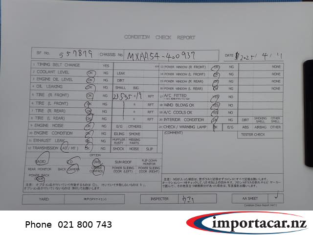 Vehicle Pic 3227053