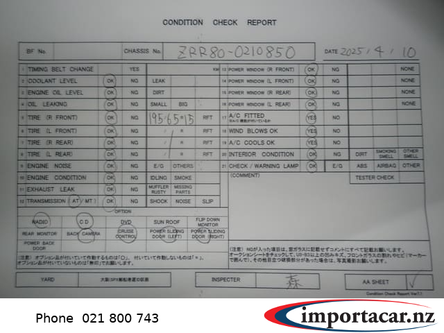 Vehicle Pic 3228454