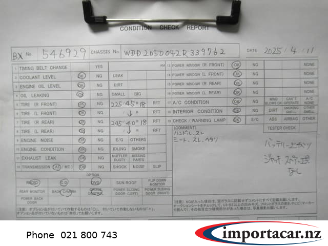 Vehicle Pic 3229110