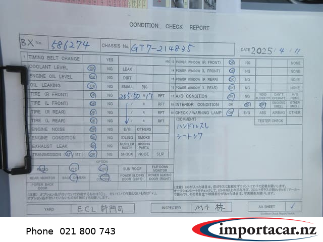 Vehicle Pic 3229560