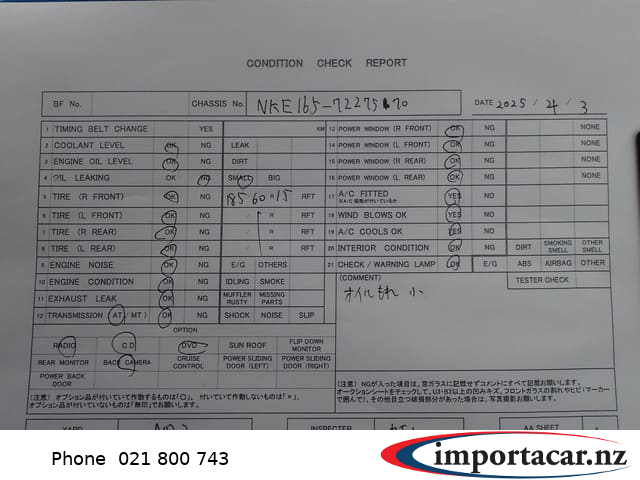Vehicle Pic 3229622