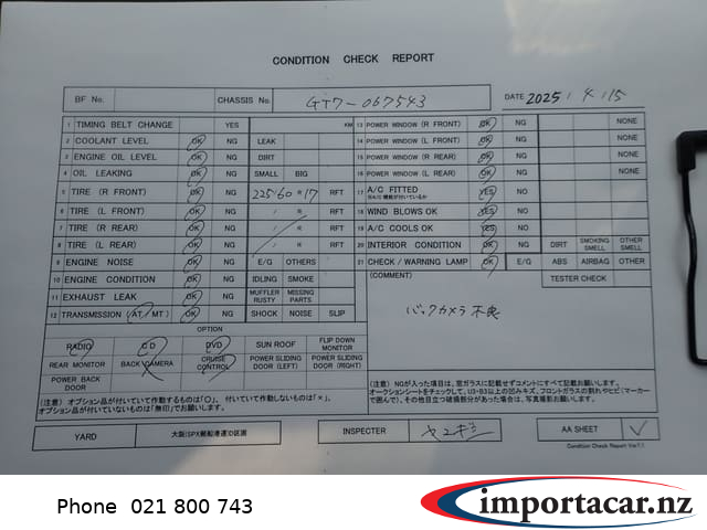 Vehicle Pic 3230377