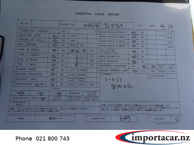 Vehicle Pic 3230481