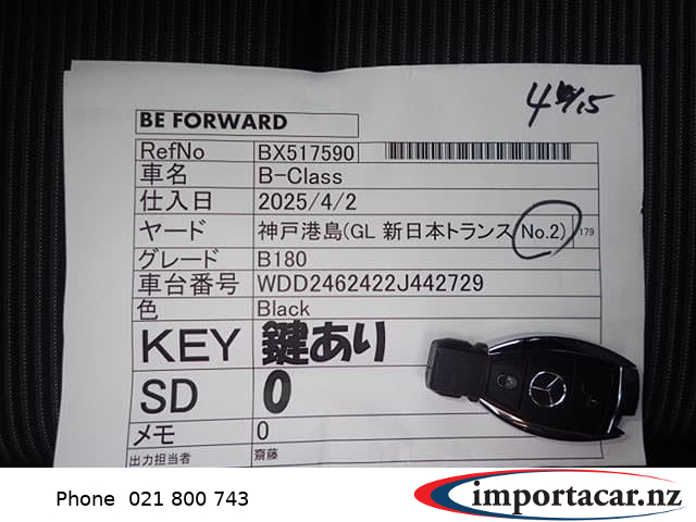 Vehicle Pic 3230841