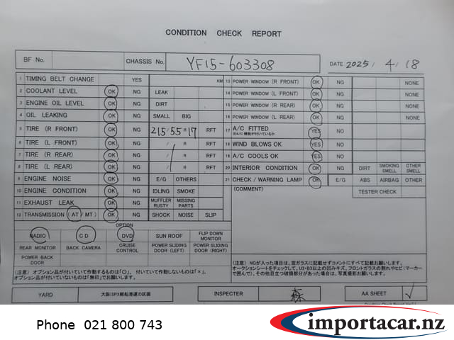 Vehicle Pic 3231013