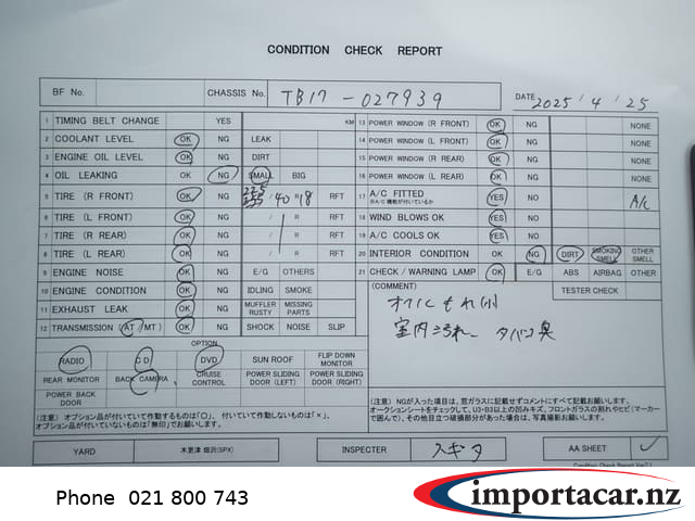 Vehicle Pic 3232286