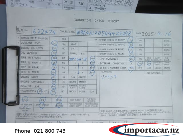 Vehicle Pic 3232345