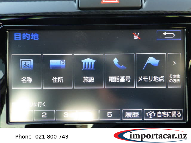 Vehicle Pic 3232433