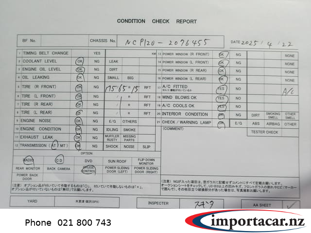 Vehicle Pic 3232543