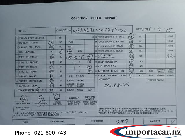Vehicle Pic 3232779