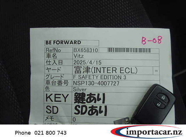Vehicle Pic 3233885
