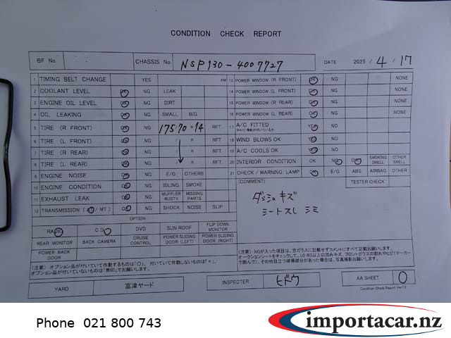 Vehicle Pic 3233893